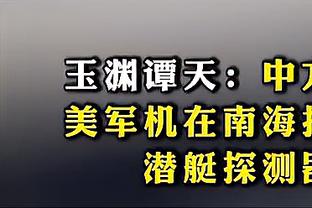 探究莱利使热火长盛不衰的秘诀 一哥倾心的热火模式是什么？